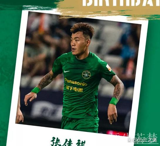 五球五场显神威 浙江主场力克亚泰