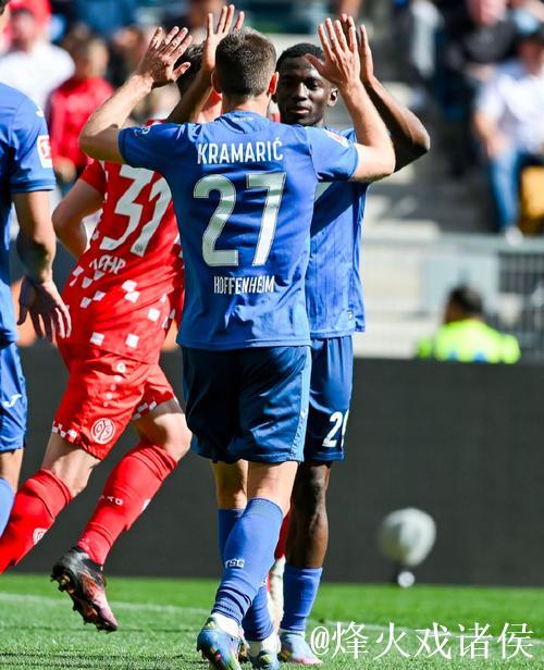 德甲-克拉马里奇大四喜 多特蒙德0-4霍芬海姆