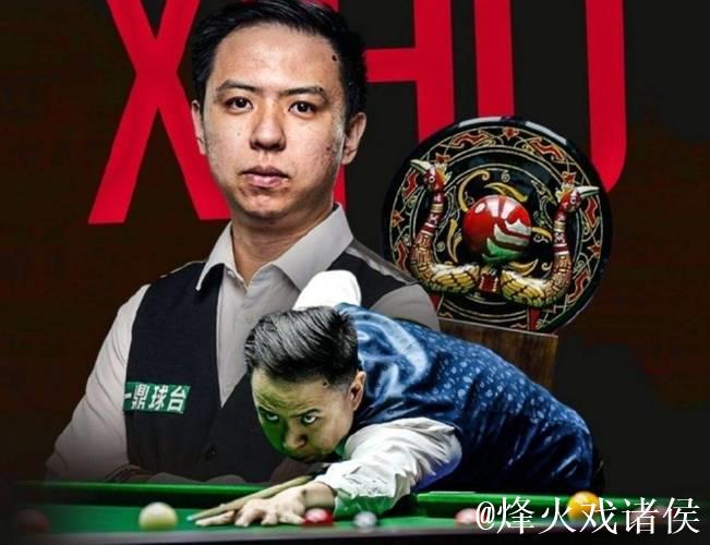 斯诺克武汉公开赛-肖国栋10-9加里·威尔逊成功卫冕